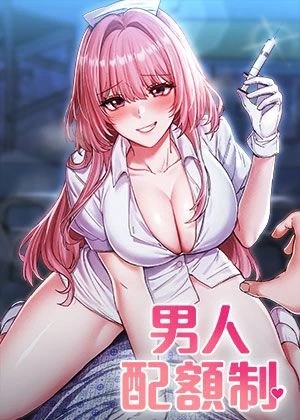 健身教练漫画全集新番上线