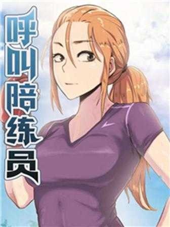 日漫《进击的巨人》封面